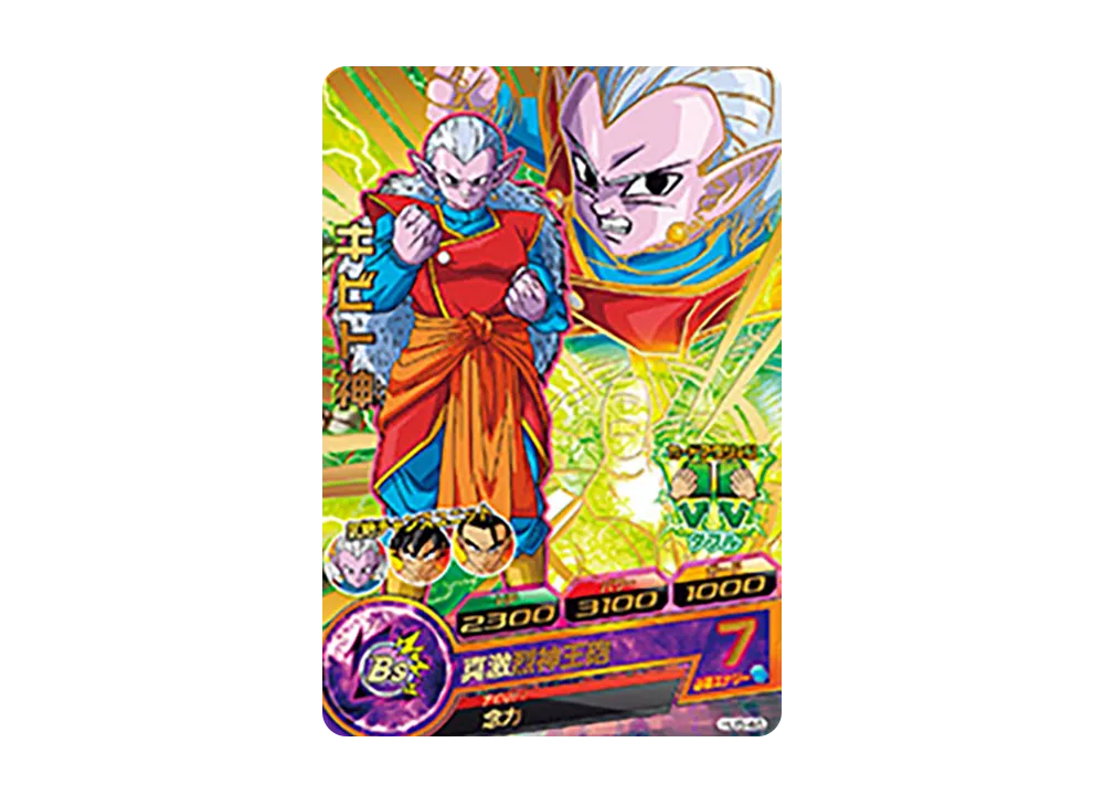 キビト神 R [HJ5-46](ドラゴンボールヒーローズ「邪悪龍ミッション 5弾」)