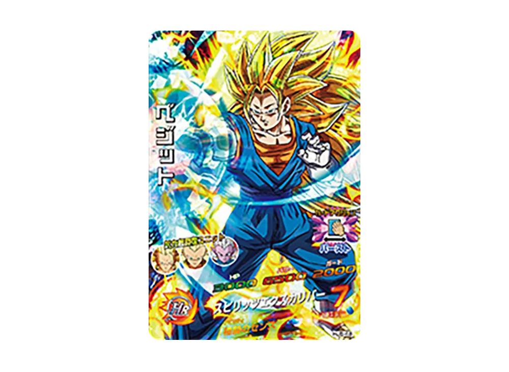 ベジット SR [HJ5-48](ドラゴンボールヒーローズ「邪悪龍ミッション 5弾」)