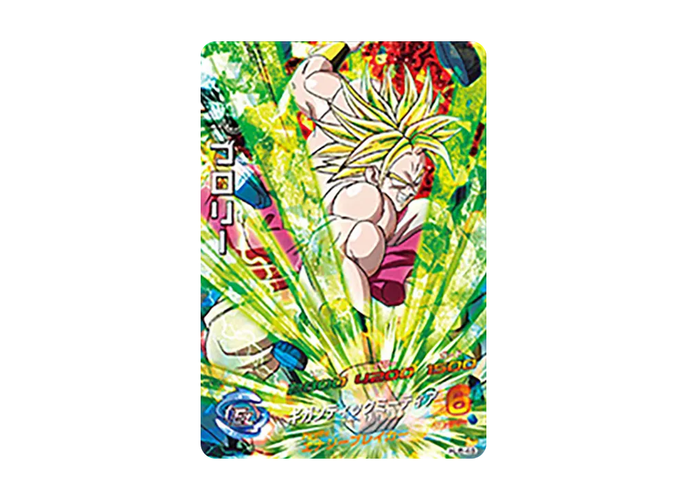ブロリー SR [HJ5-49](ドラゴンボールヒーローズ「邪悪龍ミッション 5弾」)