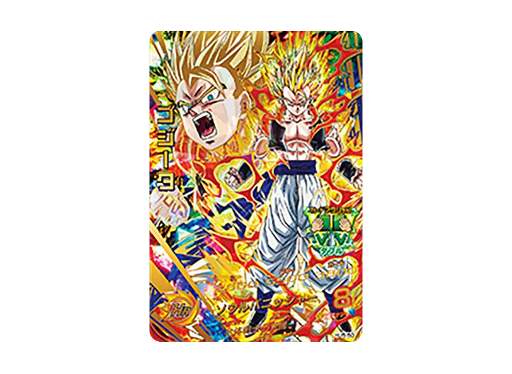 ゴジータ UR [HJ5-50](ドラゴンボールヒーローズ「邪悪龍ミッション 5弾」)