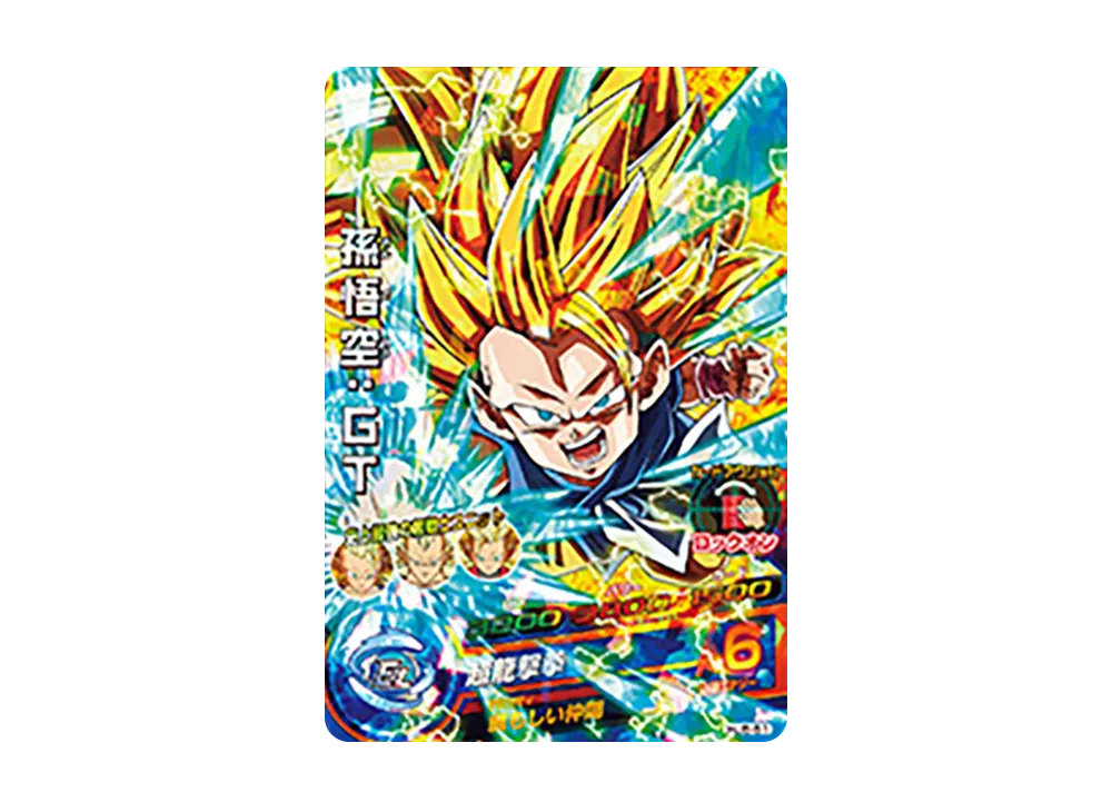 孫悟空 :GT SR [HJ5-51](ドラゴンボールヒーローズ「邪悪龍ミッション 5弾」)