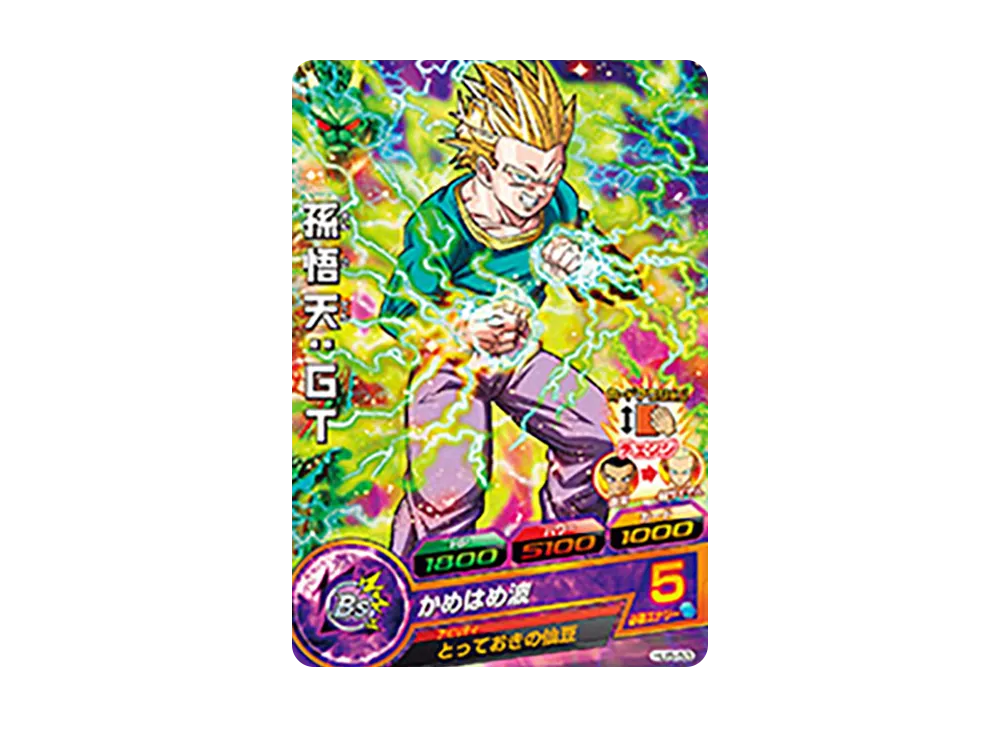 孫悟天 :GT C [HJ5-53](ドラゴンボールヒーローズ「邪悪龍ミッション 5弾」)