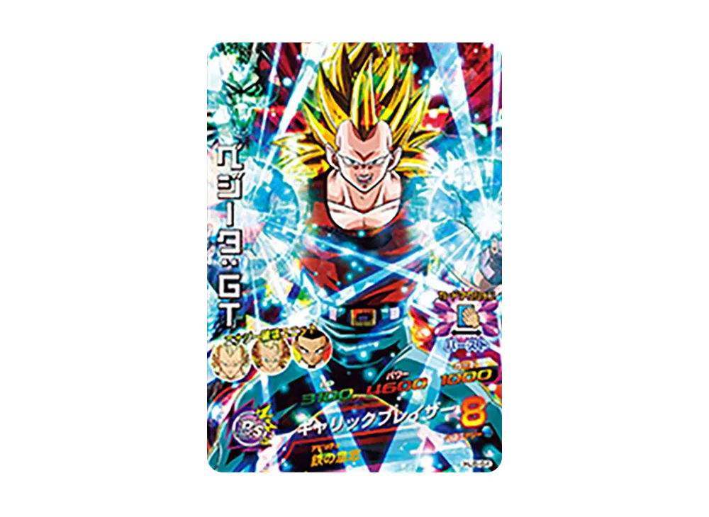 ベジータ :GT SR [HJ5-54](ドラゴンボールヒーローズ「邪悪龍ミッション 5弾」)