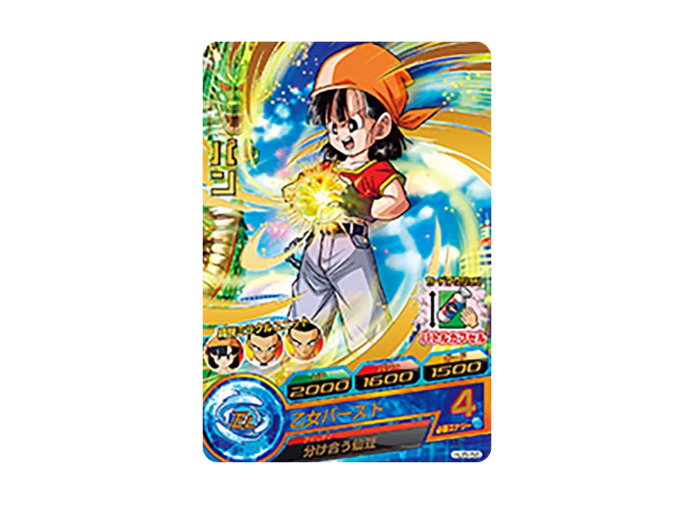 パン R [HJ5-56](ドラゴンボールヒーローズ「邪悪龍ミッション 5弾」)