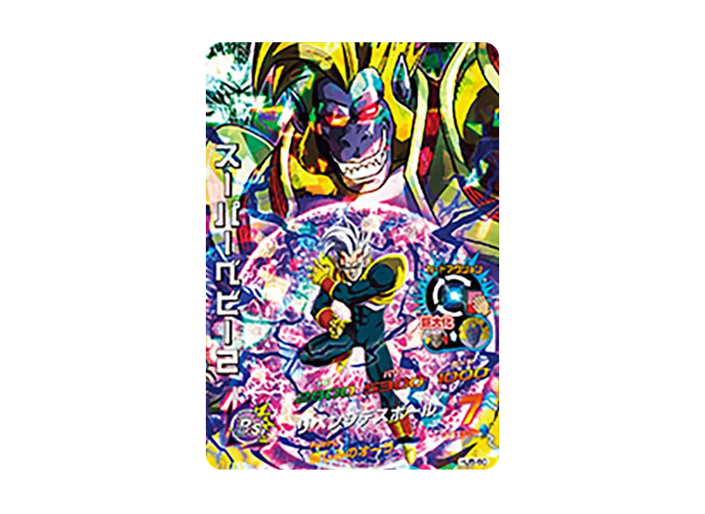スーパーベビー2 SR [HJ5-60](ドラゴンボールヒーローズ「邪悪龍ミッション 5弾」)
