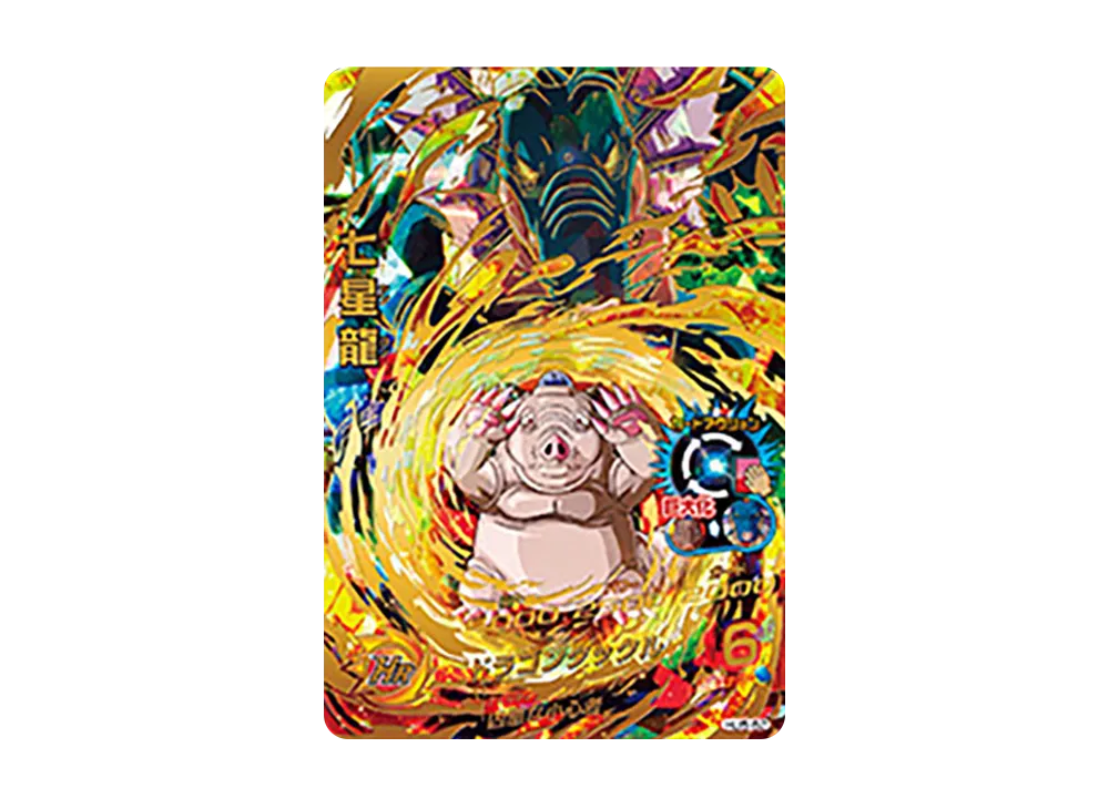 七星龍 UR [HJ5-62](ドラゴンボールヒーローズ「邪悪龍ミッション 5弾」)