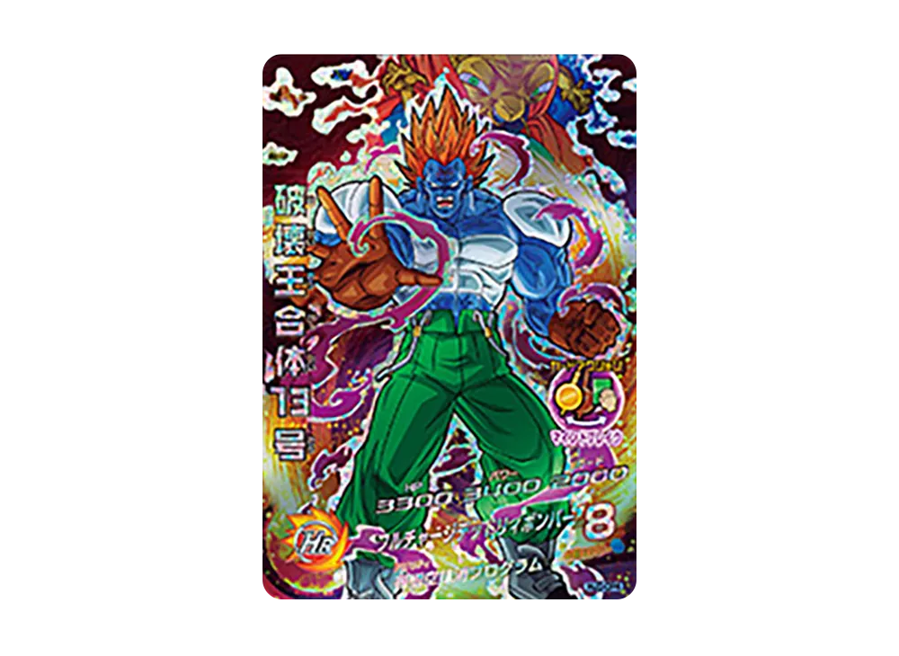 孫悟飯 :青年期 C [HJ5-03](ドラゴンボールヒーローズ「邪悪龍