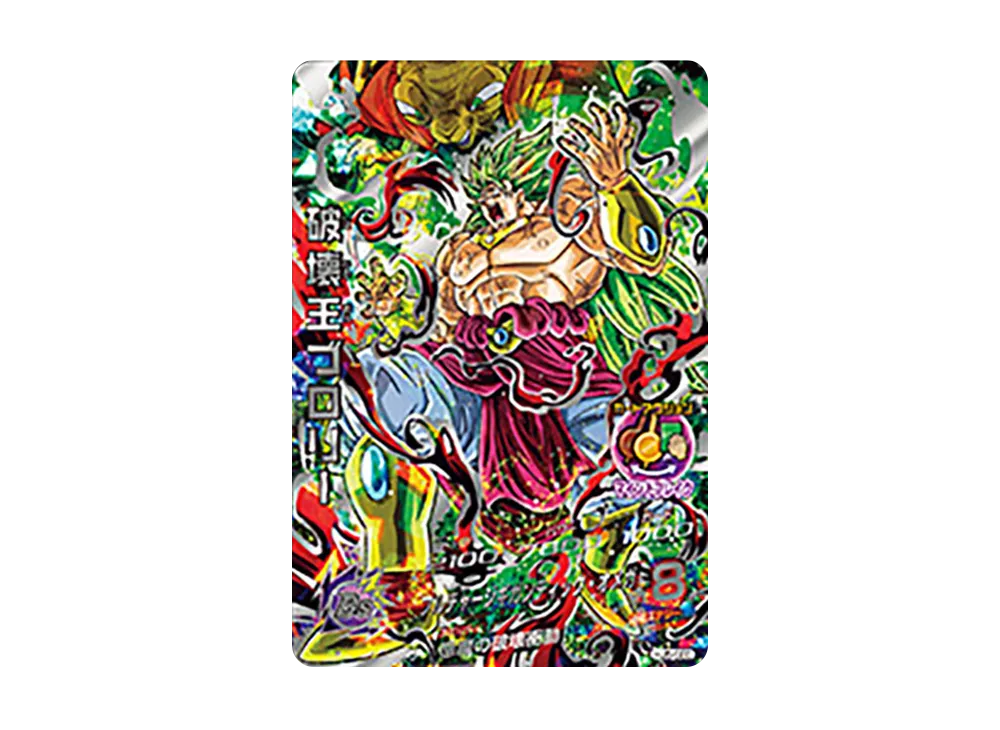 破壊王ブロリー UR [HJ5-SEC](ドラゴンボールヒーローズ「邪悪龍ミッション 5弾」)