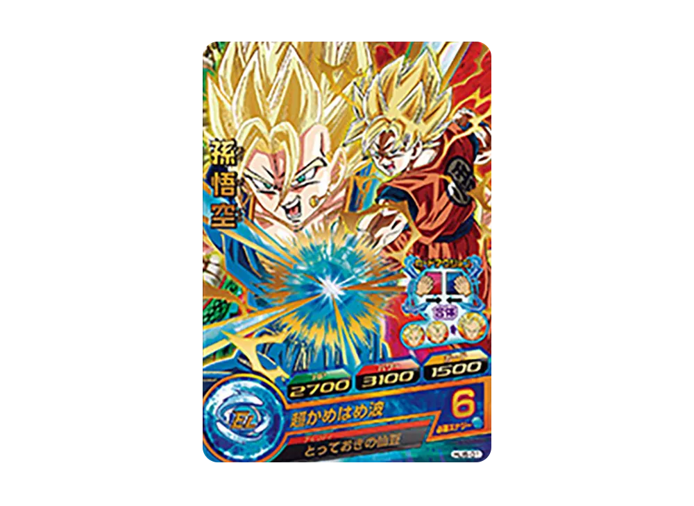 孫悟空 R [HJ6-01](ドラゴンボールヒーローズ「邪悪龍ミッション 6弾」)