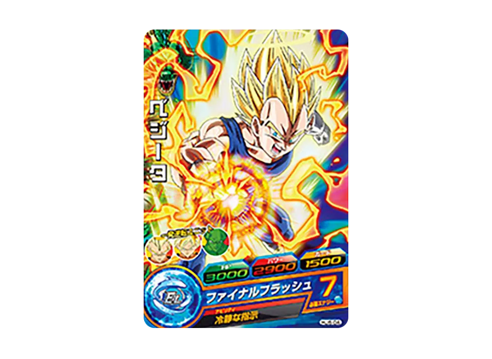 ベジータ C [HJ6-04](ドラゴンボールヒーローズ「邪悪龍ミッション 6弾