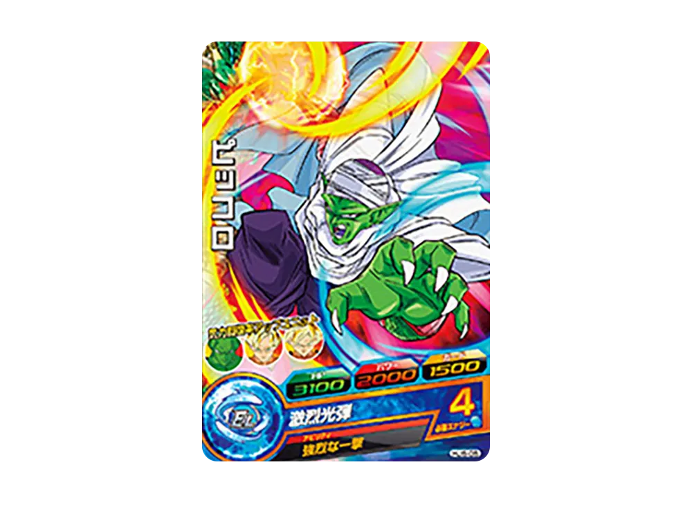 ピッコロ C [HJ6-05](ドラゴンボールヒーローズ「邪悪龍ミッション 6弾」)