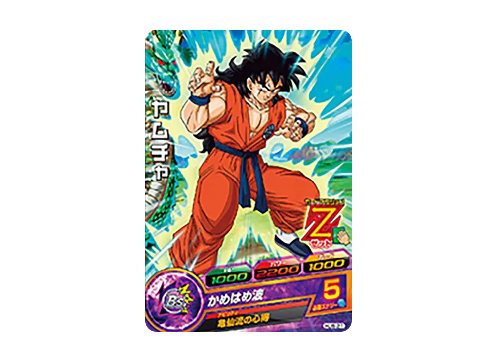 ヤムチャ C [HJ6-21](ドラゴンボールヒーローズ「邪悪龍ミッション 6弾」)