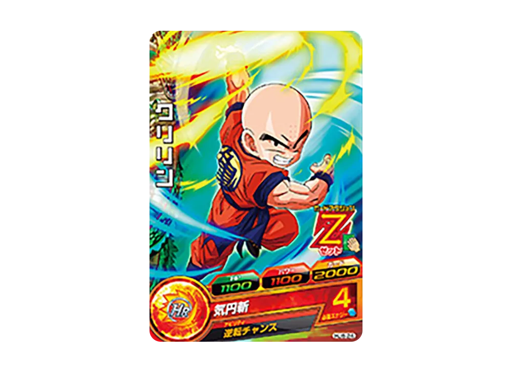 クリリン C [HJ6-24](ドラゴンボールヒーローズ「邪悪龍ミッション 6弾」)