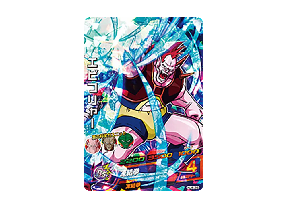 エビフリャー SR [HJ6-29](ドラゴンボールヒーローズ「邪悪龍ミッション 6弾」)