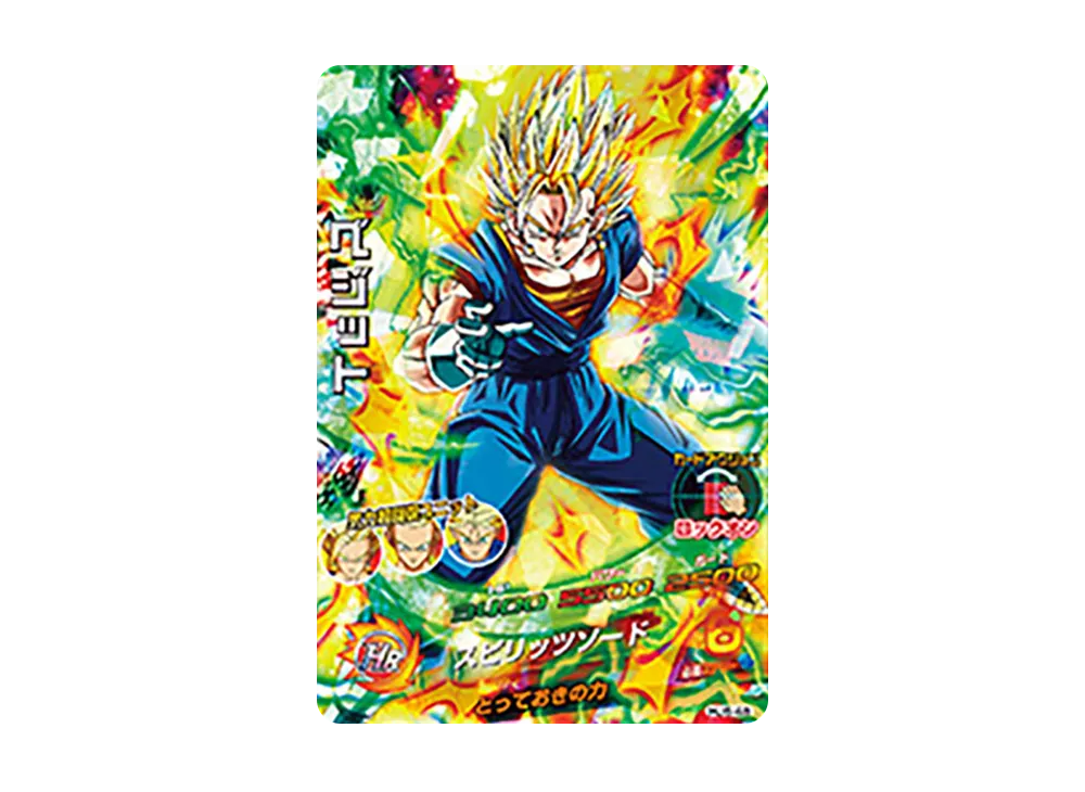 ベジット SR [HJ6-48](ドラゴンボールヒーローズ「邪悪龍ミッション 6弾」)