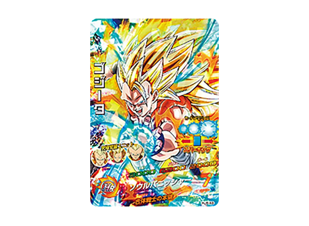 ゴジータ SR [HJ6-49](ドラゴンボールヒーローズ「邪悪龍ミッション 6弾」)
