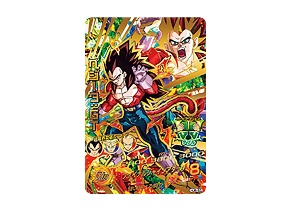ベジータ :GT UR [HJ6-53](ドラゴンボールヒーローズ「邪悪龍