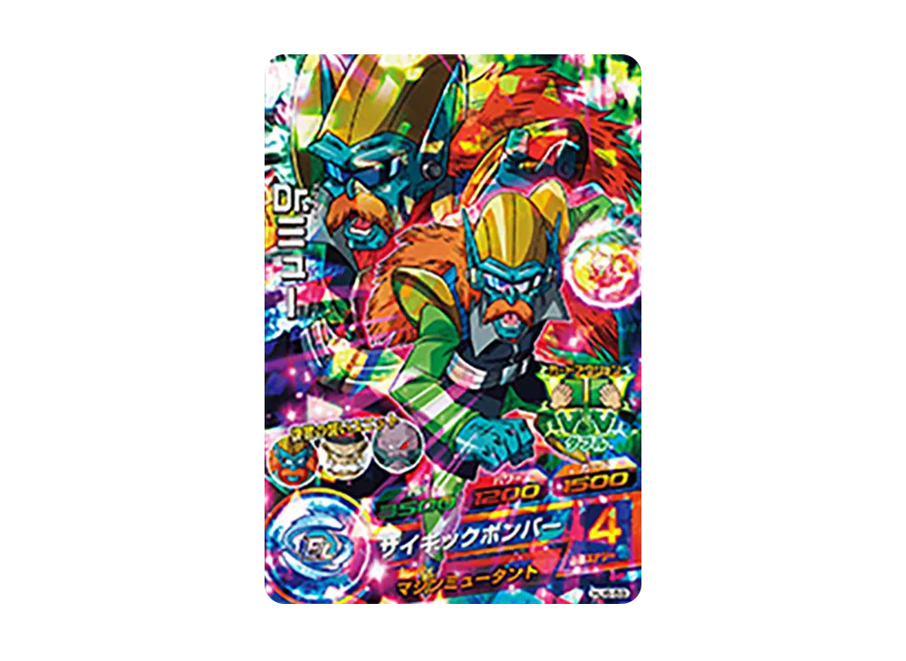 Dr.ミュー SR [HJ6-59](ドラゴンボールヒーローズ「邪悪龍ミッション 6弾」)