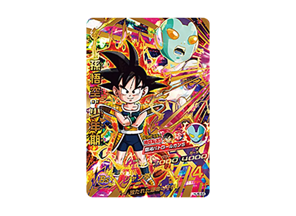孫悟空 :少年期 UR [HJ6-64](ドラゴンボールヒーローズ「邪悪龍ミッション 6弾」)