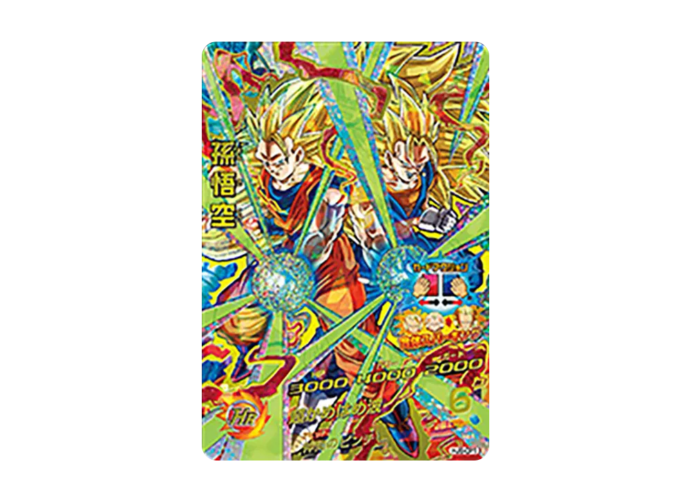 孫悟空 CP [HJ6-CP1](ドラゴンボールヒーローズ「邪悪龍ミッション 6弾」)