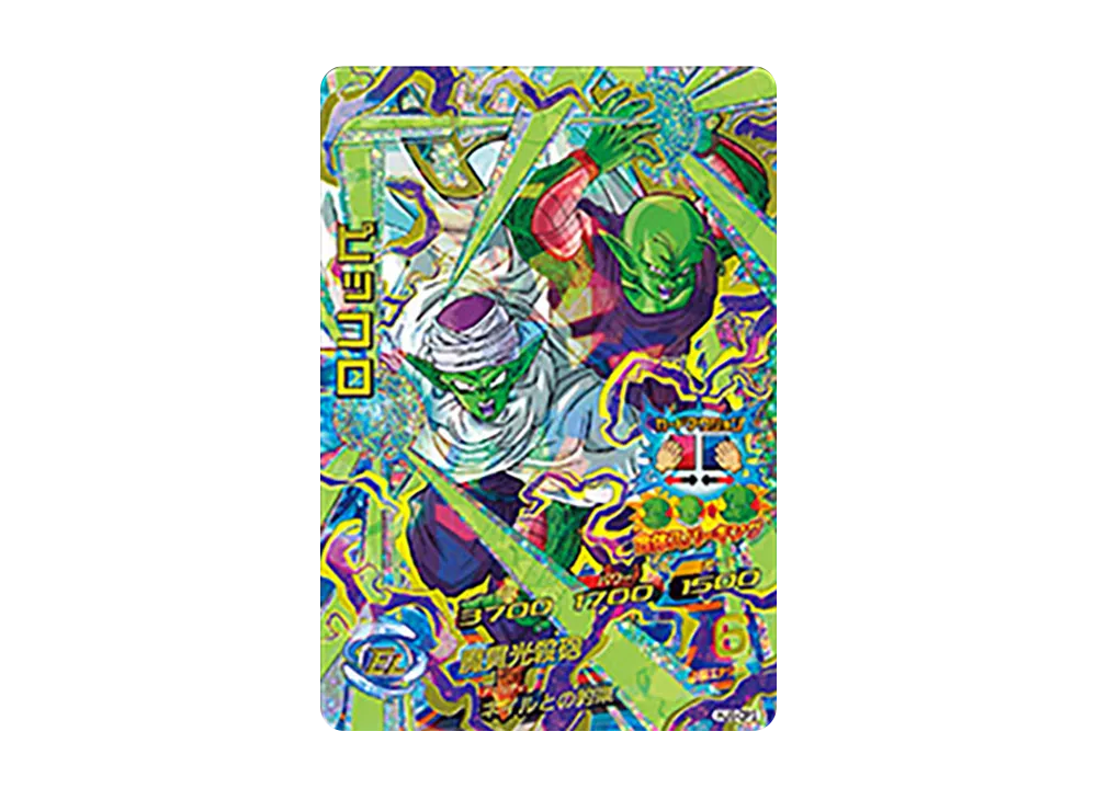 ピッコロ CP [HJ6-CP3](ドラゴンボールヒーローズ「邪悪龍ミッション 6弾」)