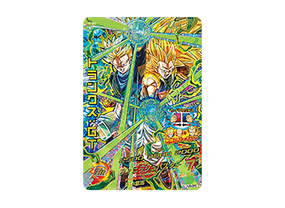 トランクス :GT CP [HJ6-CP5](ドラゴンボールヒーローズ「邪悪龍ミッション 6弾」)