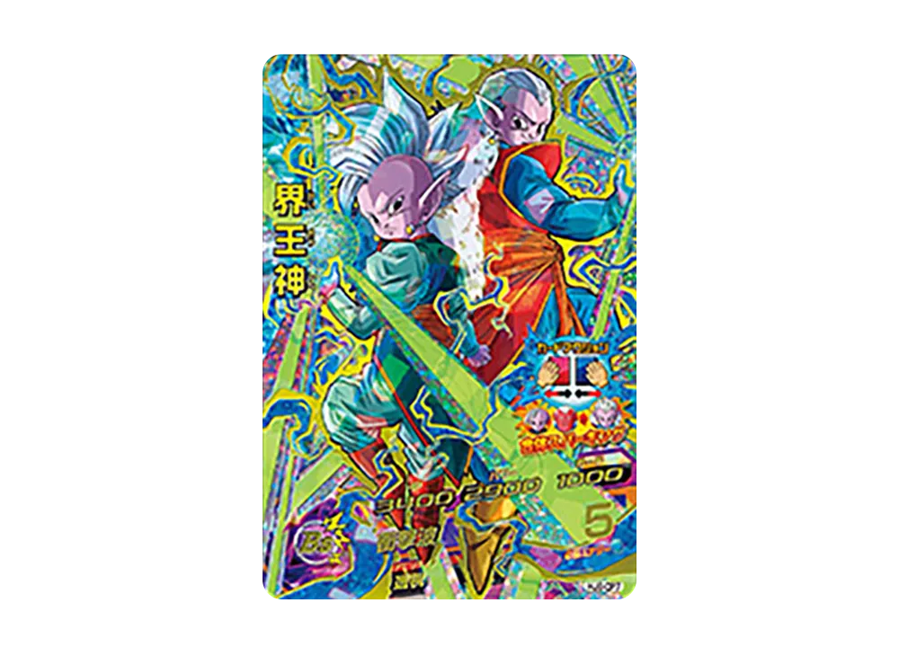 PSA10】孫悟空 :GT UR [HJ6-SEC](ドラゴンボールヒーローズ「邪悪龍