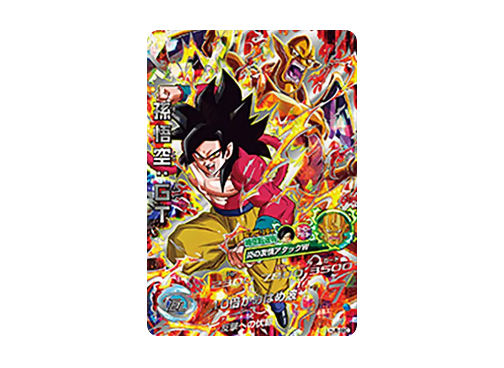 孫悟空 :GT UR [HJ6-SEC](ドラゴンボールヒーローズ「邪悪龍ミッション 6弾」)