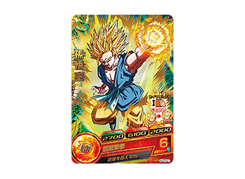 孫悟空 R [HJ7-01](ドラゴンボールヒーローズ「邪悪龍ミッション 7弾」)