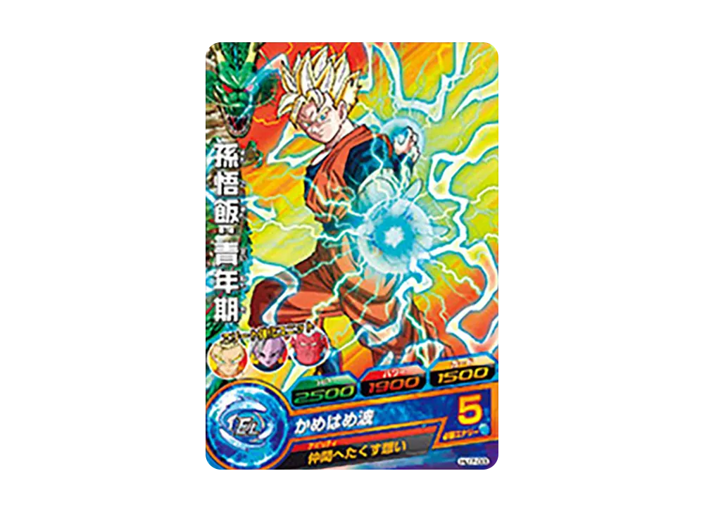 孫悟飯 :青年期 C [HJ7-03](ドラゴンボールヒーローズ「邪悪龍ミッション 7弾」)