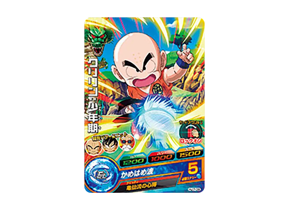 クリリン :少年期 C [HJ7-09](ドラゴンボールヒーローズ「邪悪龍ミッション 7弾」)