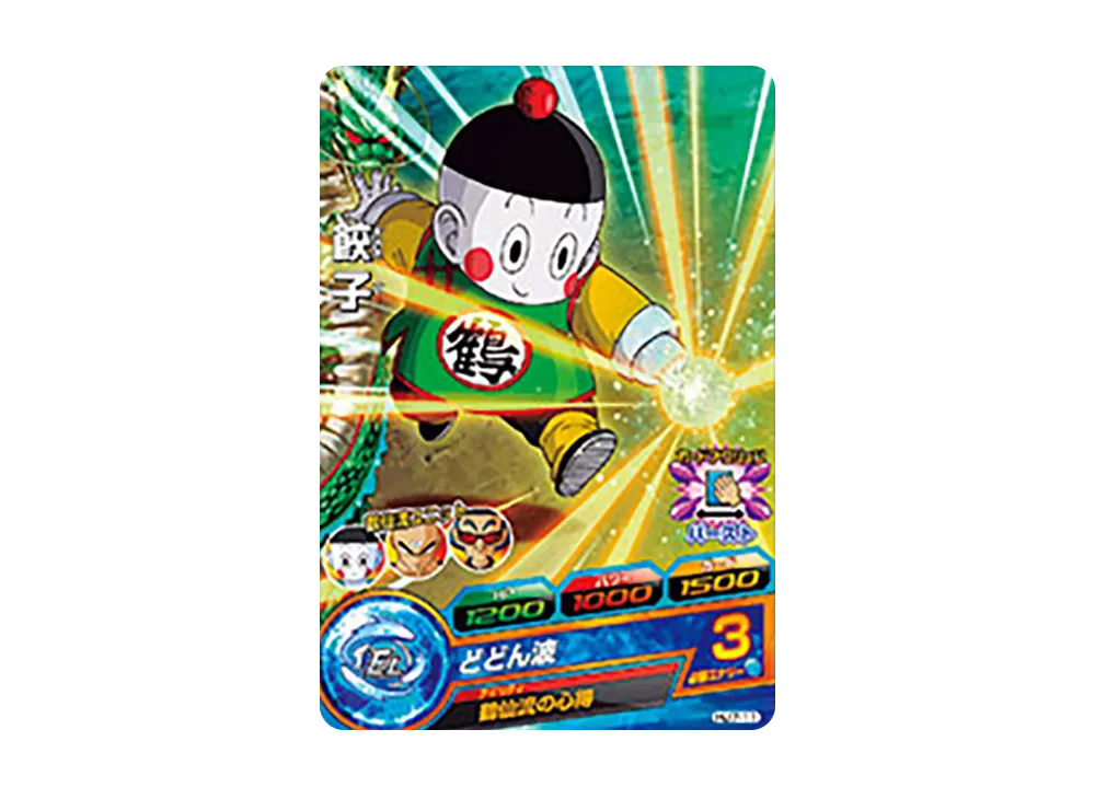 餃子 C [HJ7-11](ドラゴンボールヒーローズ「邪悪龍ミッション 7弾」)