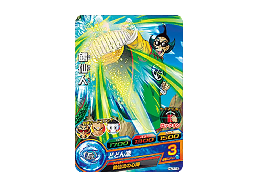 鶴仙人 C [HJ7-15](ドラゴンボールヒーローズ「邪悪龍ミッション 7弾」)