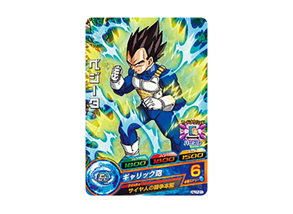 ベジータ C [HJ7-21](ドラゴンボールヒーローズ「邪悪龍ミッション 7弾」)