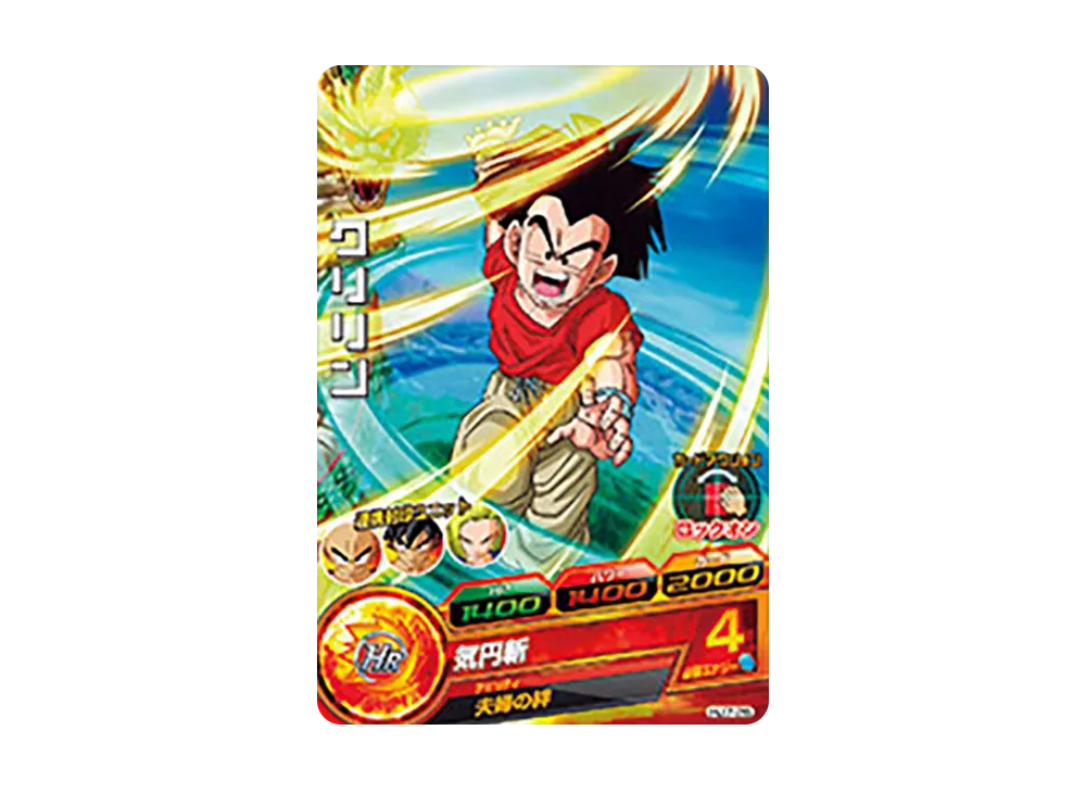 クリリン C [HJ7-26](ドラゴンボールヒーローズ「邪悪龍ミッション 7弾」)