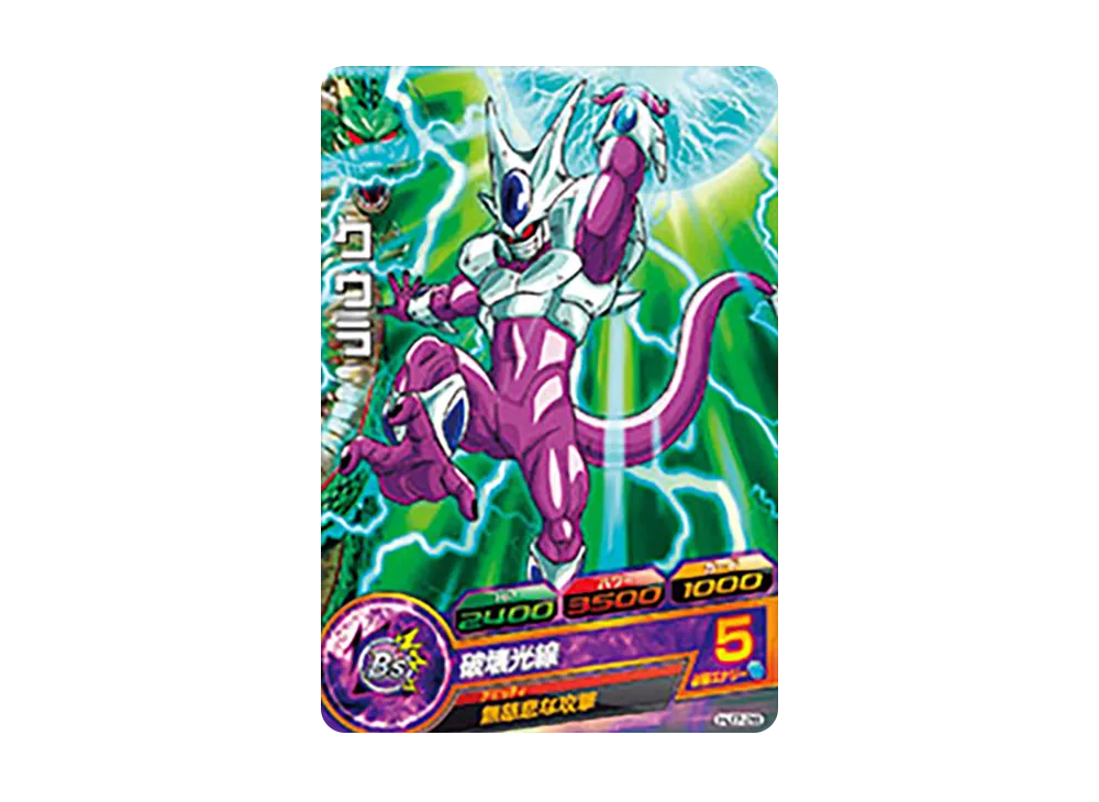 クウラ C [HJ7-28](ドラゴンボールヒーローズ「邪悪龍ミッション 7弾」)