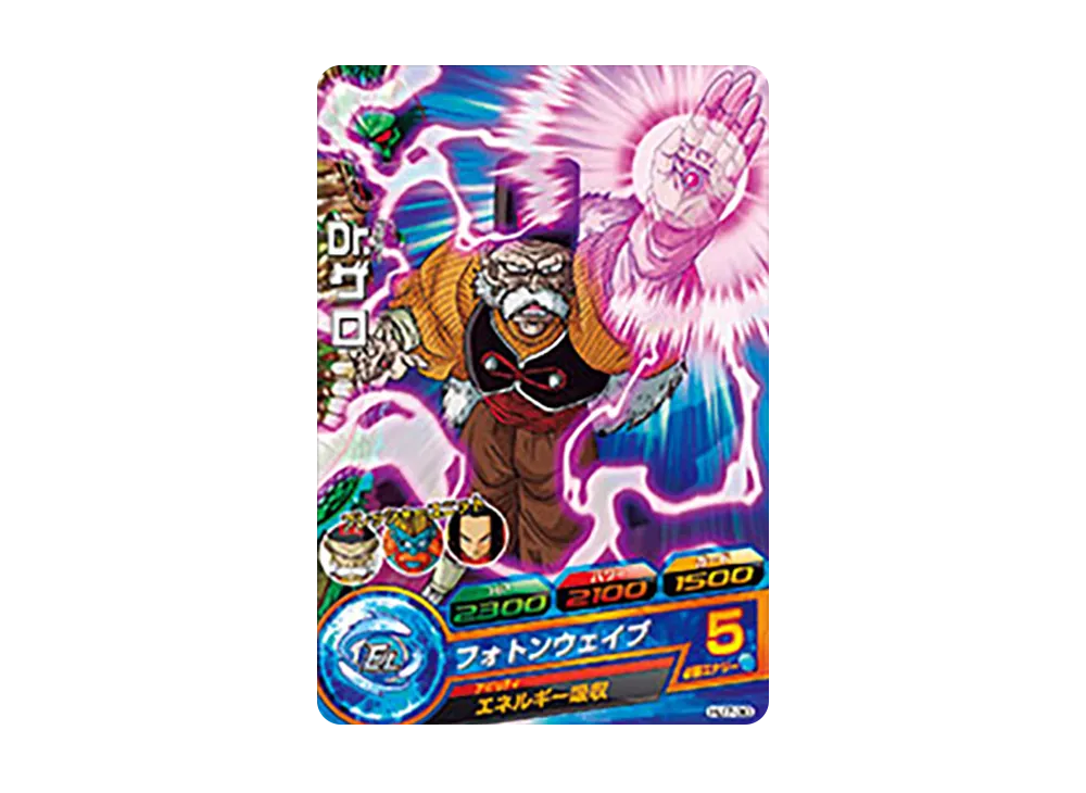 Dr.ゲロ C [HJ7-30](ドラゴンボールヒーローズ「邪悪龍ミッション 7弾」)