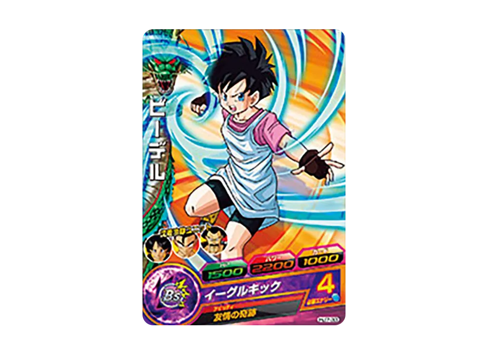 ビーデル C [HJ7-33](ドラゴンボールヒーローズ「邪悪龍ミッション 7弾」)
