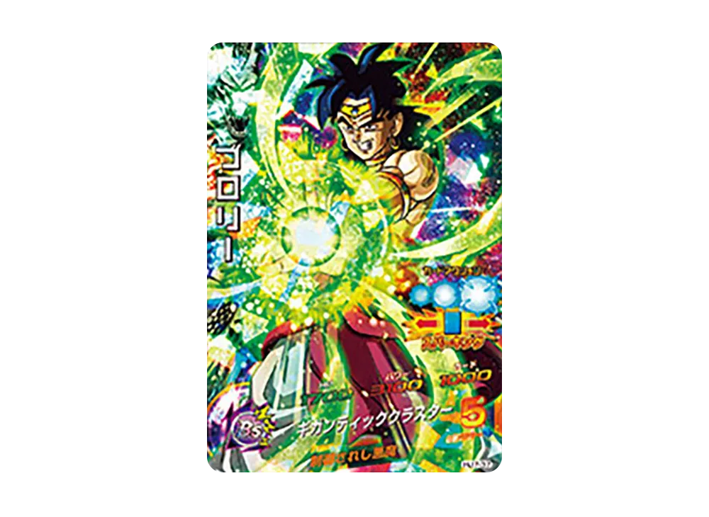 ブロリー SR [HJ7-37](ドラゴンボールヒーローズ「邪悪龍ミッション 7弾」)