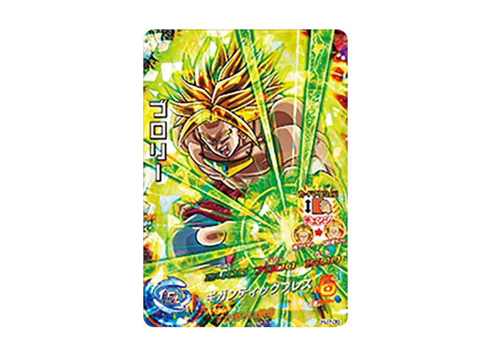 ブロリー SR [HJ7-39](ドラゴンボールヒーローズ「邪悪龍ミッション 7弾」)