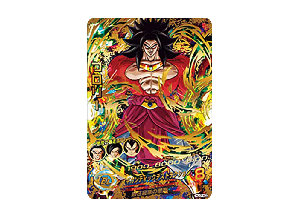 ブロリー UR [HJ7-40](ドラゴンボールヒーローズ「邪悪龍ミッション 7弾」)