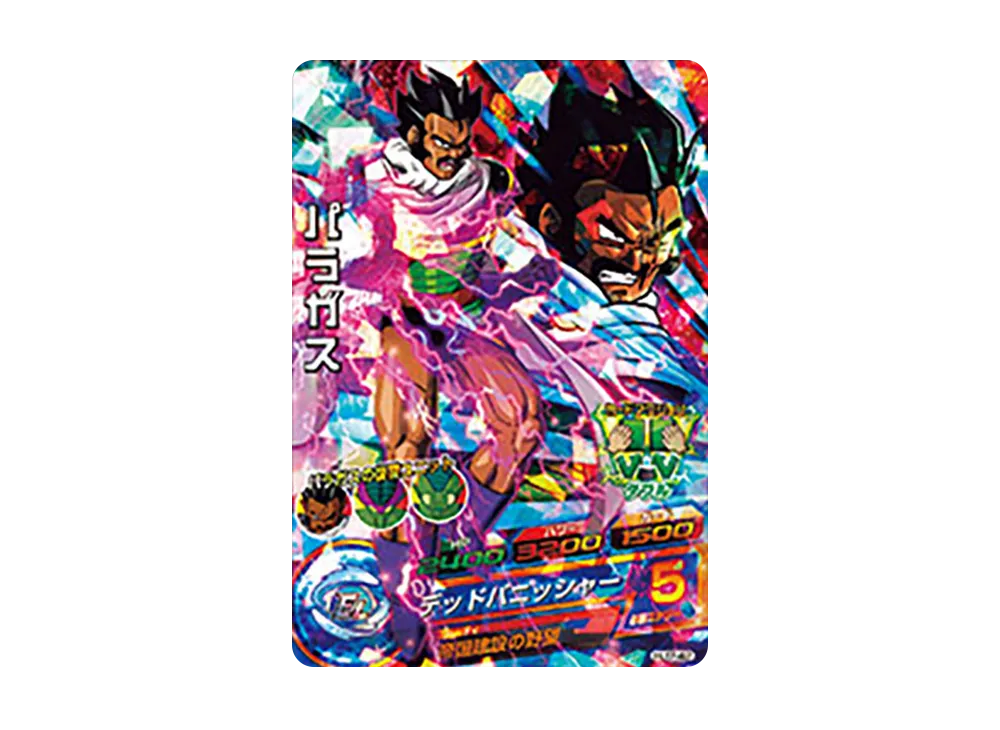 パラガス SR [HJ7-42](ドラゴンボールヒーローズ「邪悪龍ミッション 7弾」)