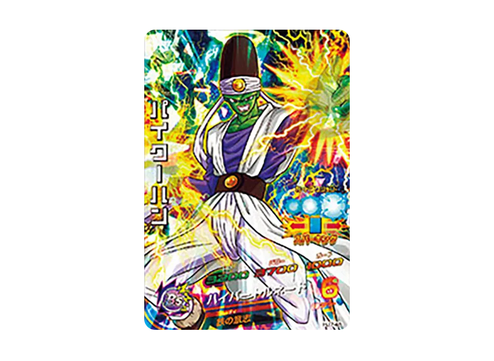 パイクーハン SR [HJ7-45](ドラゴンボールヒーローズ「邪悪龍ミッション 7弾」)