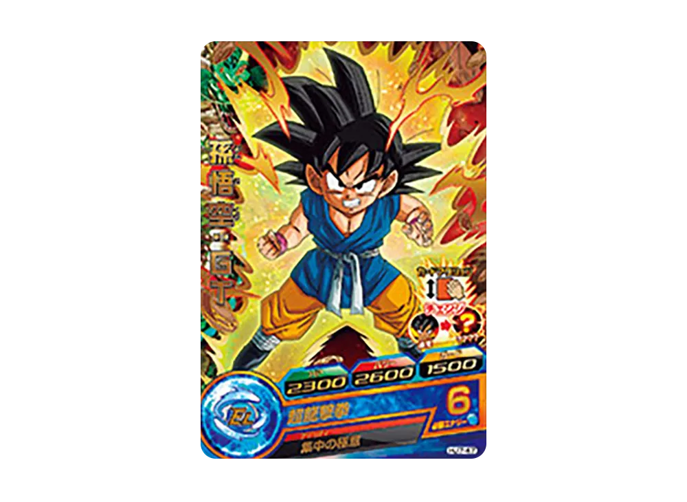 孫悟空 :GT R [HJ7-47](ドラゴンボールヒーローズ「邪悪龍ミッション 7弾」)