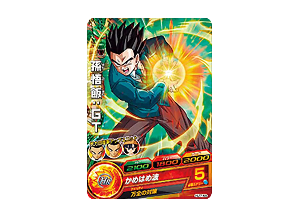 孫悟飯 :GT C [HJ7-48](ドラゴンボールヒーローズ「邪悪龍ミッション 7弾」)