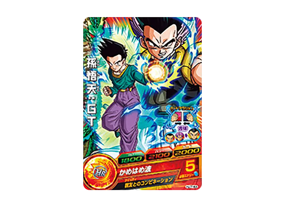 孫悟天 :GT C [HJ7-49](ドラゴンボールヒーローズ「邪悪龍ミッション 7弾」)