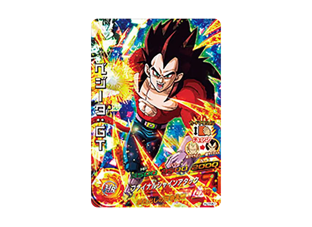 ベジータ :GT SR [HJ7-51](ドラゴンボールヒーローズ「邪悪龍ミッション 7弾」)