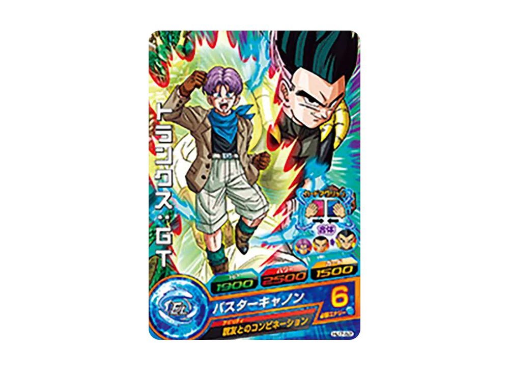トランクス :GT C [HJ7-52](ドラゴンボールヒーローズ「邪悪龍ミッション 7弾」)