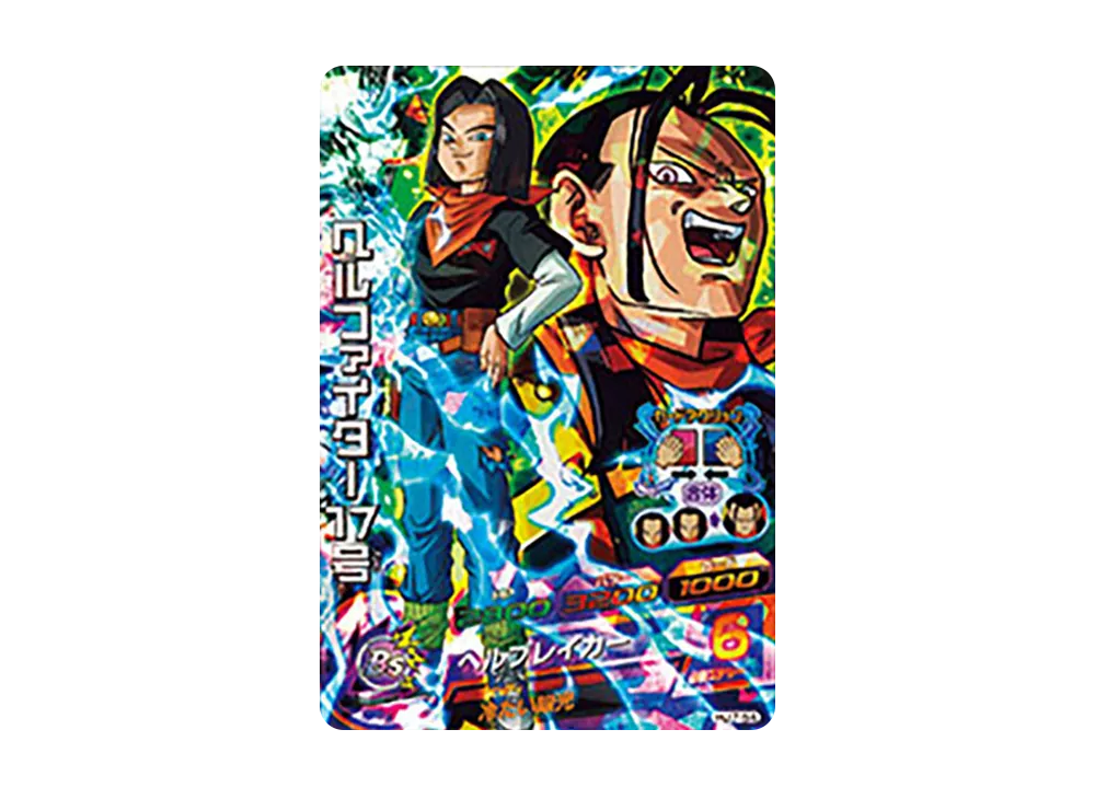 ヘルファイター17号 SR [HJ7-54](ドラゴンボールヒーローズ「邪悪龍ミッション 7弾」)