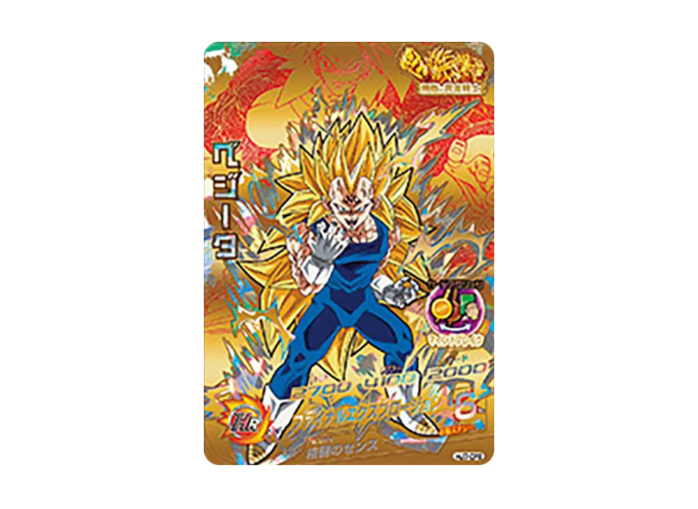 ベジータ CP [HJ7-CP2](ドラゴンボールヒーローズ「邪悪龍ミッション 7